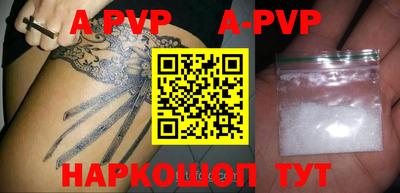 mdpv Гай