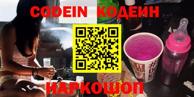 кокаин Азнакаево