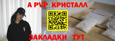 кокаин Азнакаево