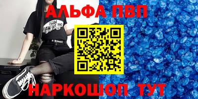 кокаин Азнакаево
