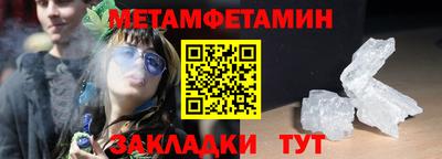 метадон Абакан
