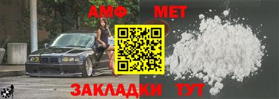 метадон Абакан