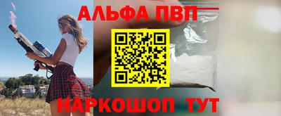 ешки Абакан