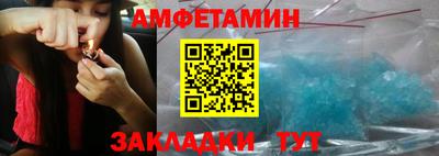 амфетамин Азнакаево