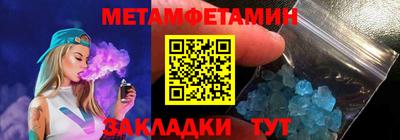 метадон Абакан