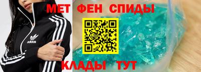 метадон Абакан
