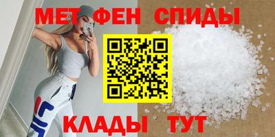 метадон Абакан