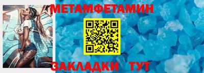 кокаин Азнакаево