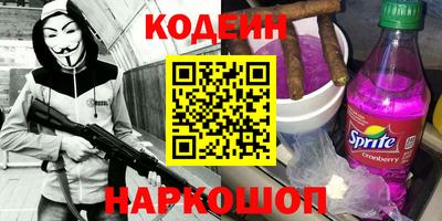 кокаин Азнакаево