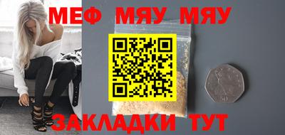 mix Абинск