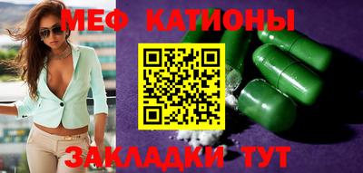 mdpv Гай