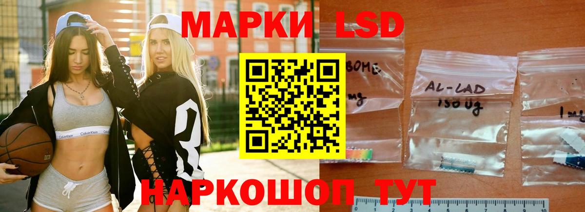 Лсд 25 экстази  ЛСД экстази ecstasy  Вход с VPN  Алексеевка  LSD-25 экстази кислота 
