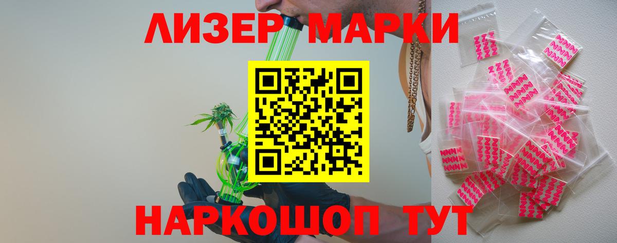 Лсд 25 экстази кислота  ЛСД экстази ecstasy  Вход с VPN  Алексеевка 