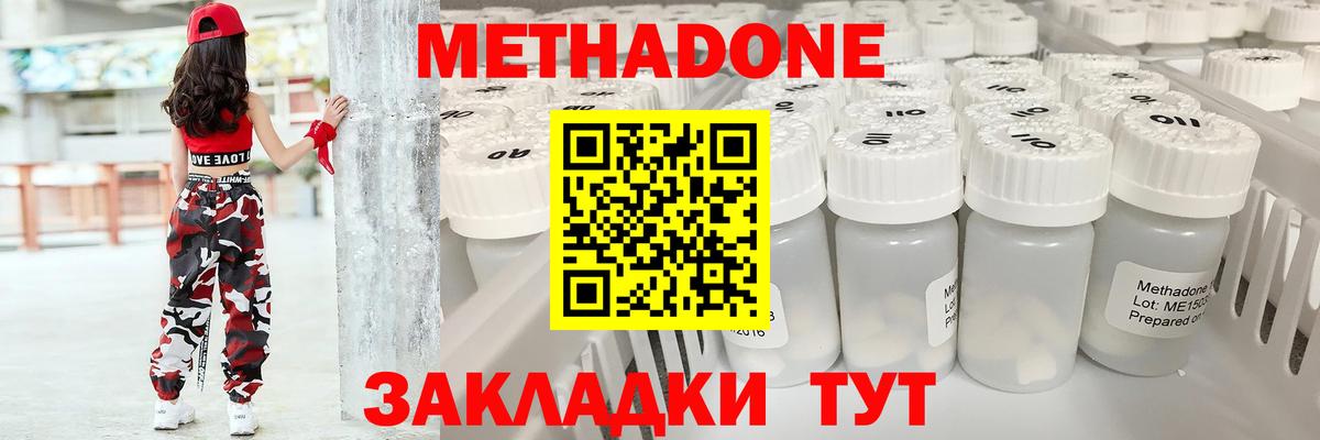 Марихуана Алексеевка