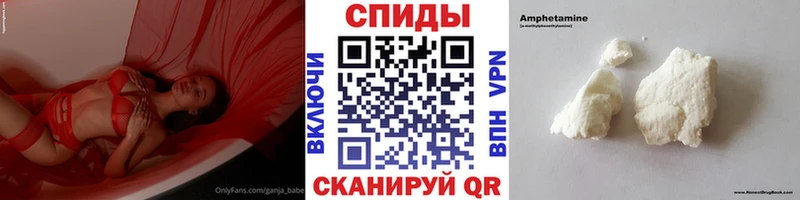 Первитин Methamphetamine  купить наркотик  Алексеевка 