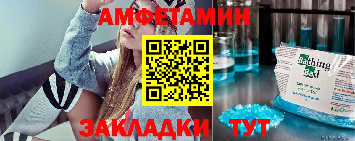 Первитин витя Алексеевка