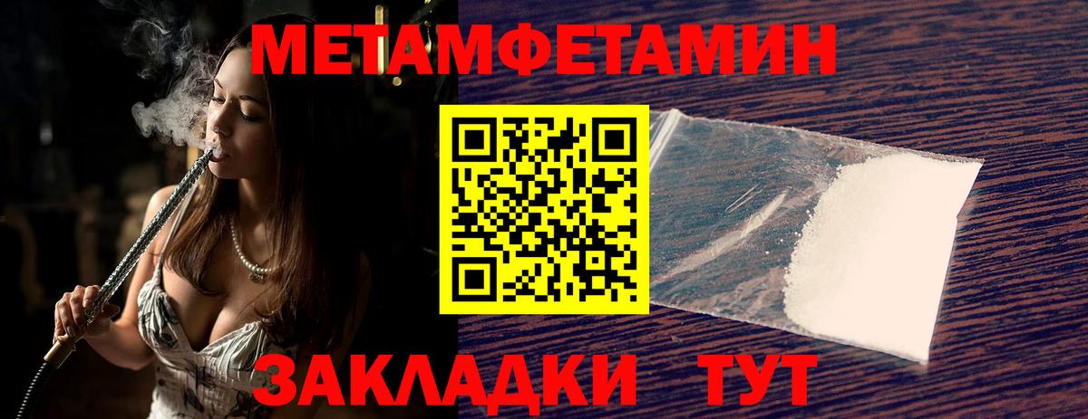 ЛЁД  Метамфетамин кристалл  Вход с VPN  Алексеевка 