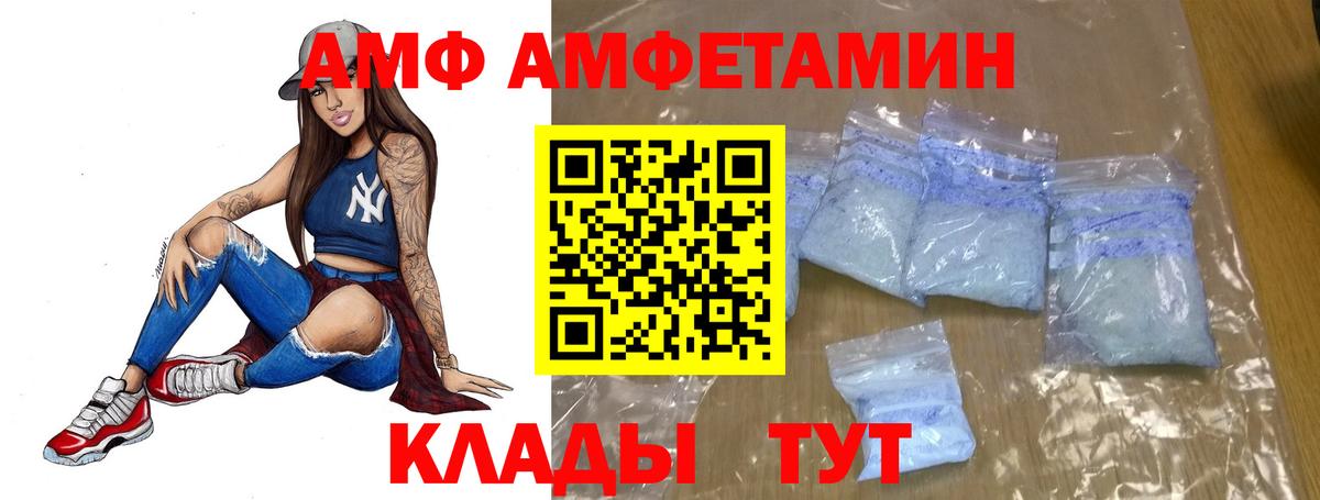 Алексеевка  Метамфетамин винт  Вход с VPN 