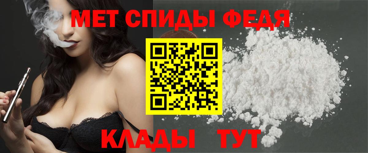 Метамфетамин Декстрометамфетамин 99.9% Алексеевка