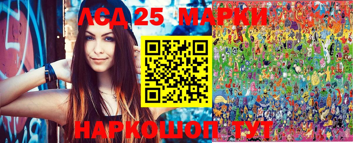 Псилоцибиновые грибы Алексеевка