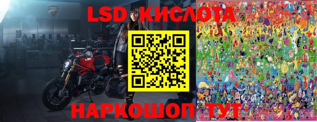 Марки 25I-NBOMe 1,8мг  Марки 25I-NBOMe 1,8мг  Вход с VPN  Алексеевка 