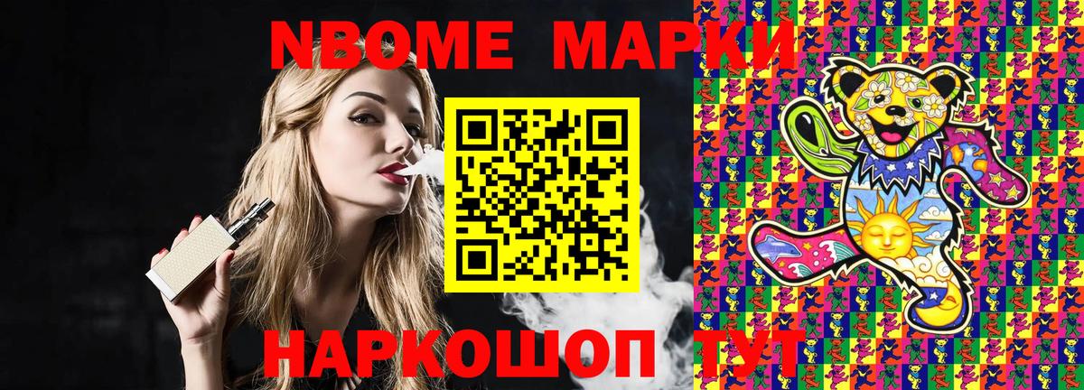 Конопля  APVP  Вейп ТГК  Мед  Вход с VPN  COCAIN  Алексеевка  Плюхи  МДМА  МЕФ 