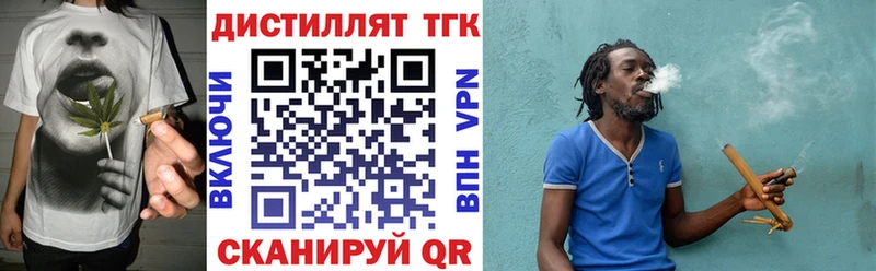 ТГК концентрат  hydra ТОР  Алексеевка 