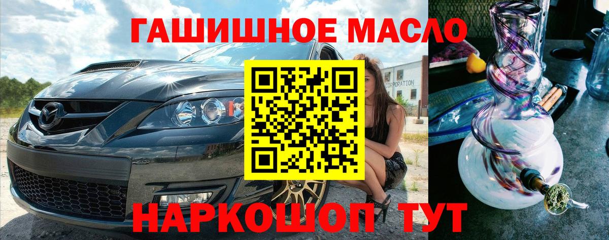 Дистиллят ТГК Wax Алексеевка