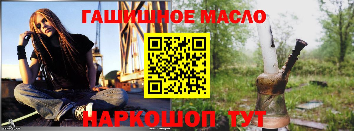 Дистиллят ТГК концентрат  ТГК вейп с тгк  Алексеевка 