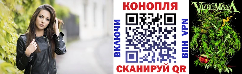 кракен зеркало  Алексеевка  Конопля планчик 
