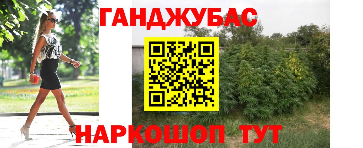 Бошки Шишки тримм  Канабис OG Kush  Марихуана план  Вход с VPN  Алексеевка 
