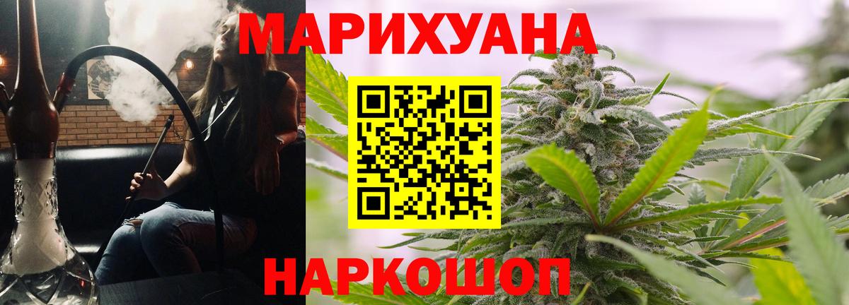 Конопля SATIVA & INDICA  Шишки марихуана индика  Бошки Шишки тримм  Алексеевка  Бошки марихуана Amnesia 