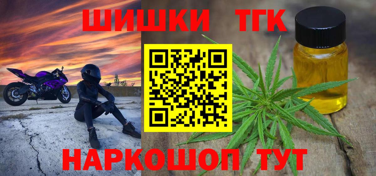 Бошки марихуана индика Алексеевка