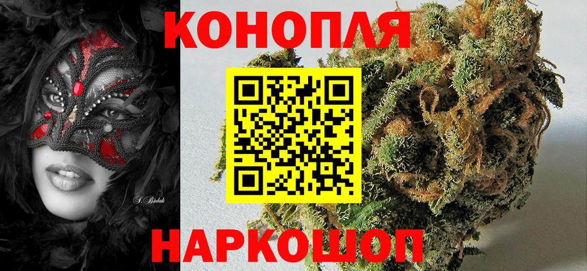 Марихуана гибрид Алексеевка